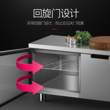 商用平冷柜,冰柜工作臺(tái),樂創(chuàng)電器