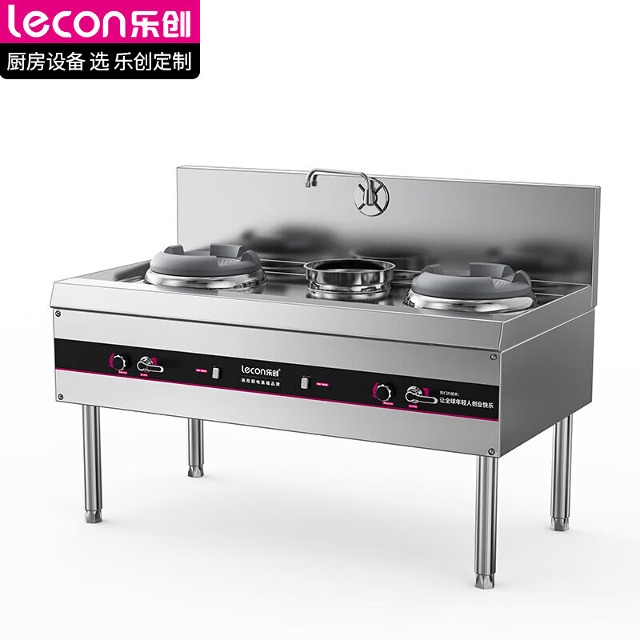 樂創(chuàng)（lecon）商用燃氣灶