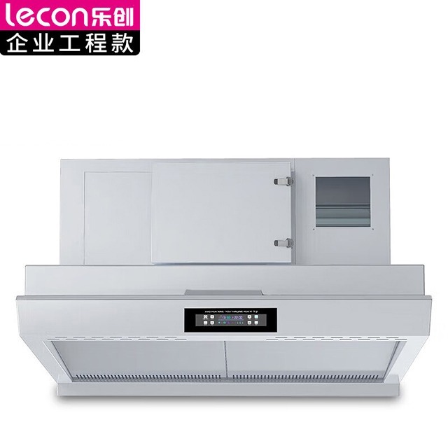 樂(lè)創(chuàng) 油煙凈化一體機(jī)
