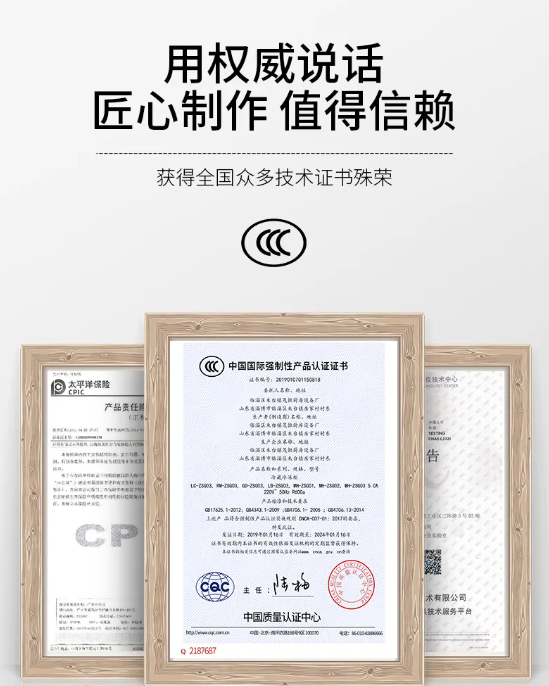 樂創(chuàng)證書 樂創(chuàng)證書